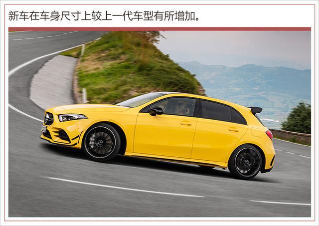 奥迪S3和“高R”以外的新选择 AMG A 35官图发布