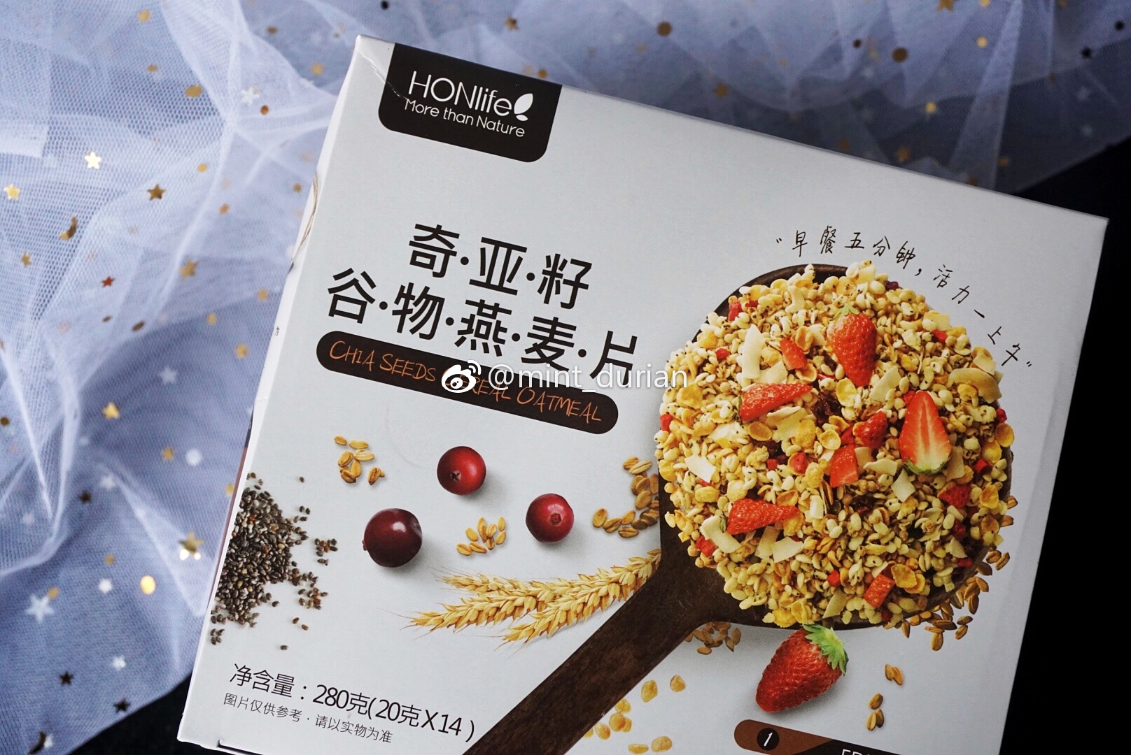 HONlife奇亚籽谷物燕麦片最近在吃的谷物 很喜