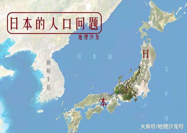 日本的人口问题有多严重, 已连续6年人口负增长