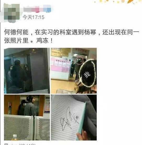 杨幂怀二胎？看看这些照片替她心疼，这些年改变的不只是座驾