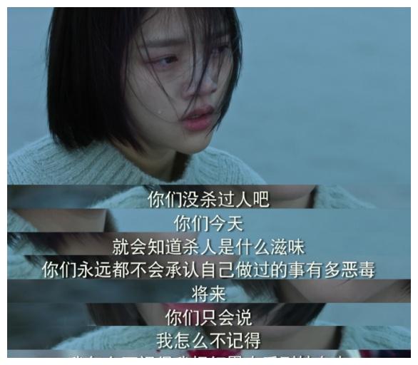 悲伤逆流成河电影结局