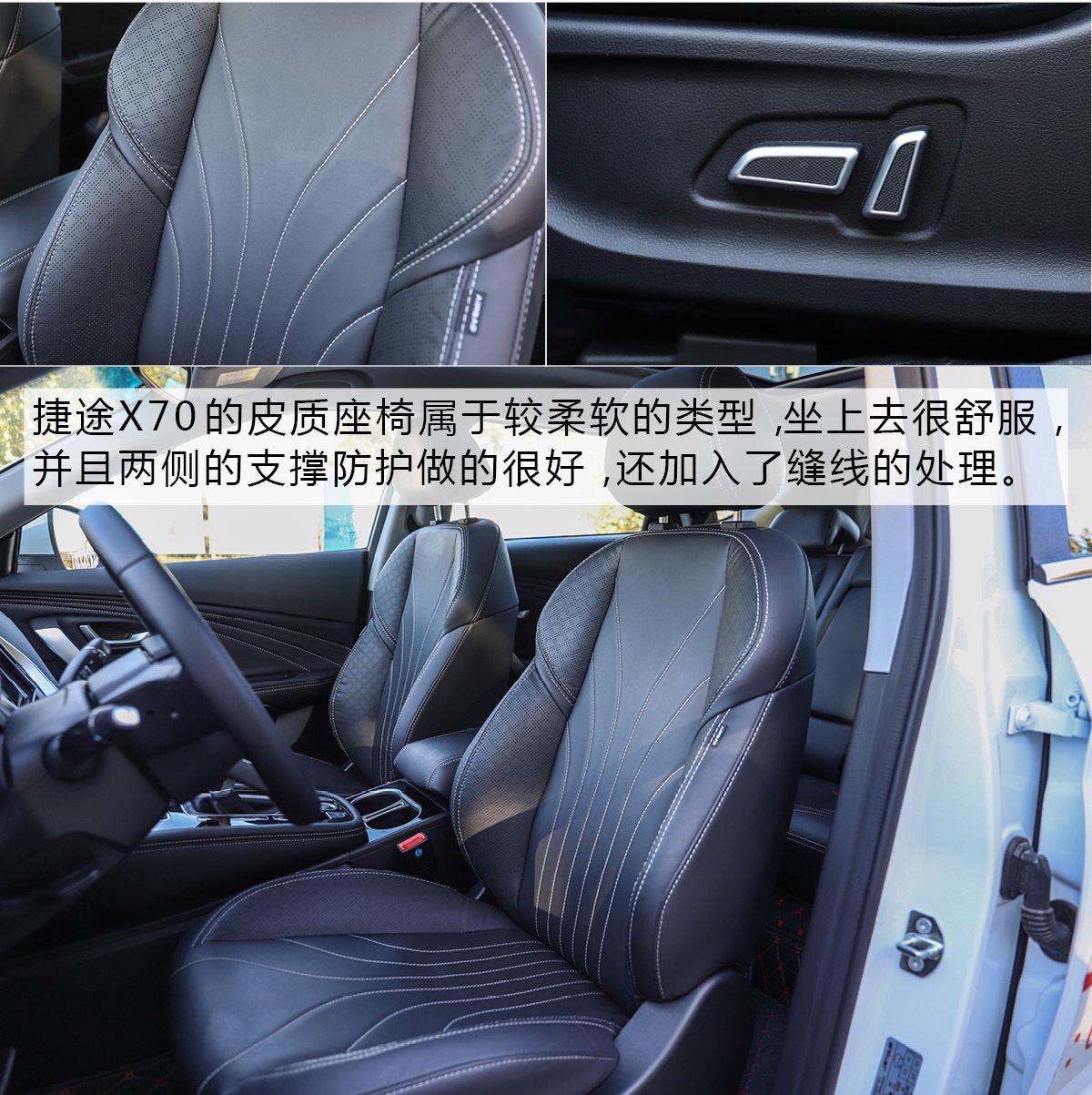 简直就是一个移动的娱乐大包间!捷途X70这匹“黑马”你怎么看?