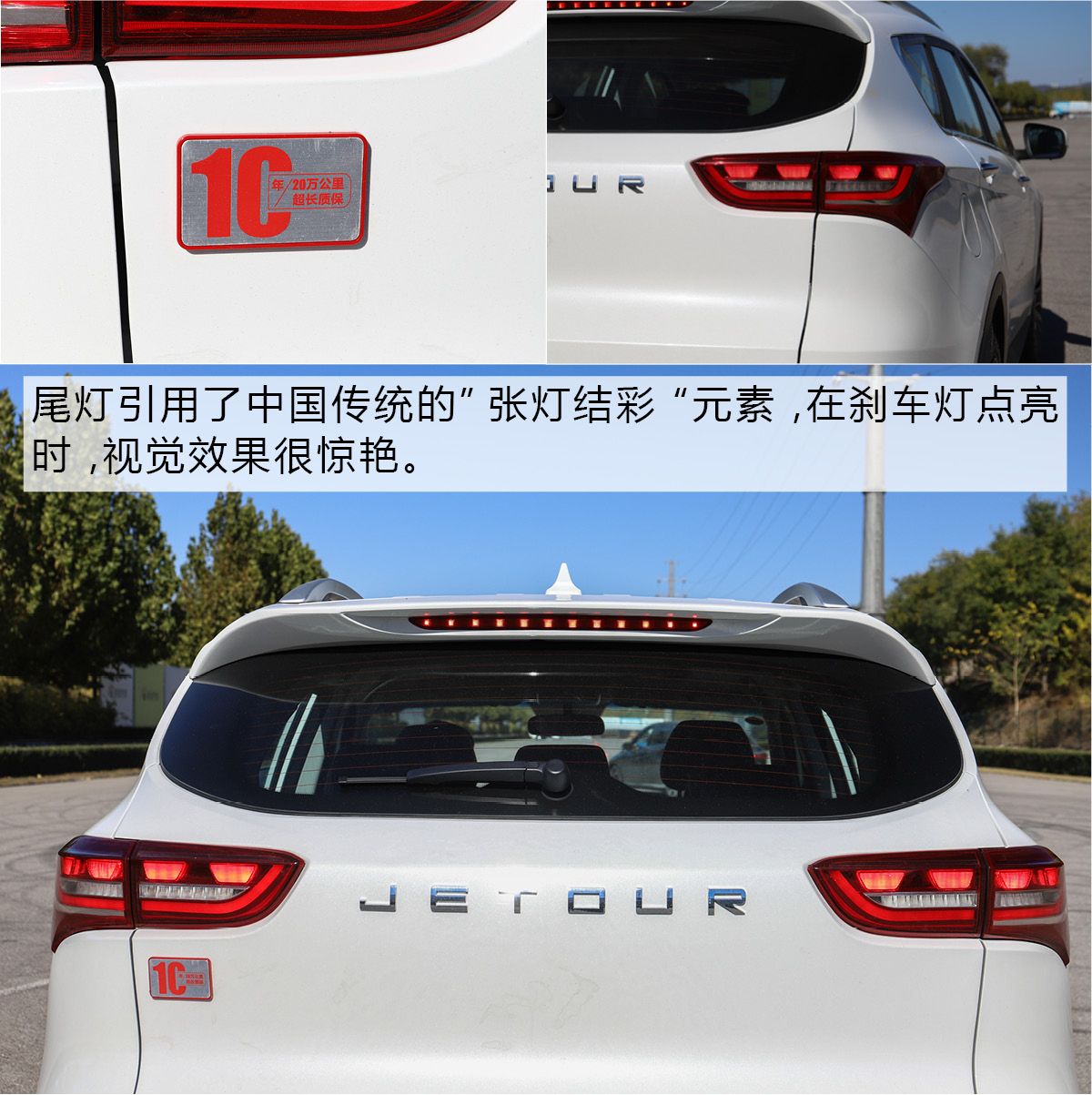 简直就是一个移动的娱乐大包间!捷途X70这匹“黑马”你怎么看?