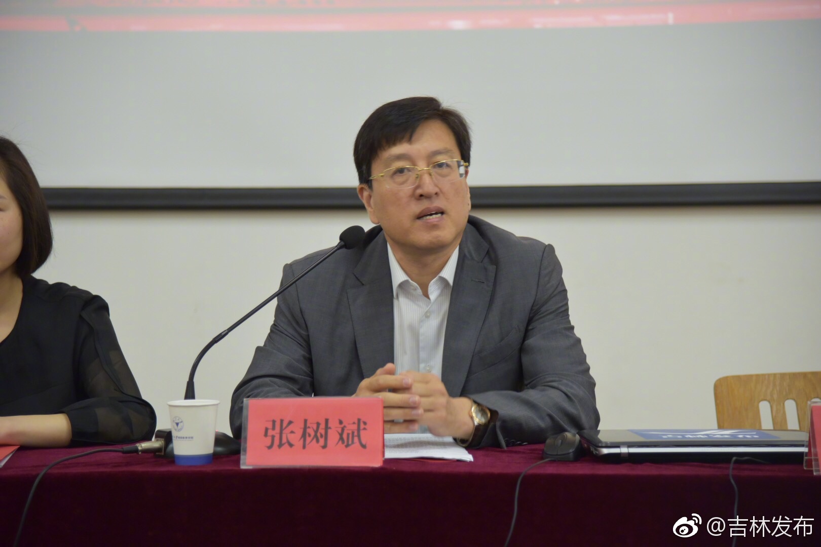 2018年吉林省新闻发言人暨政务新媒体培训班