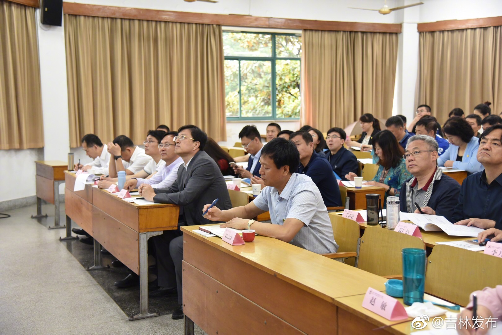 2018年吉林省新闻发言人暨政务新媒体培训班