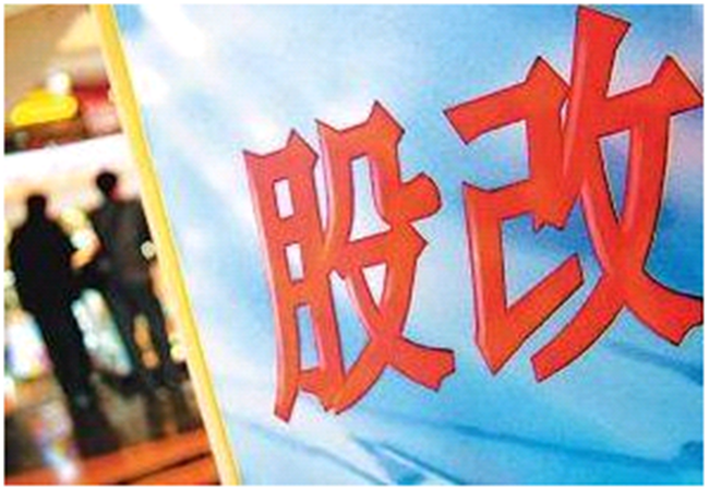 北汽新能源借壳上市公司陷虚假陈述案 遭索赔