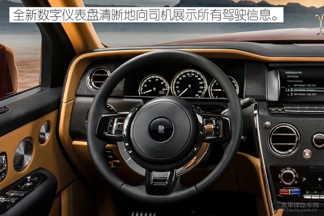起售价就能买两台添越!劳斯莱斯库里南除了贵还有什么亮点?