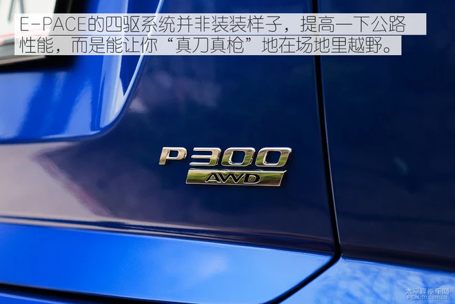 豹子虽小，也不好惹？海外试驾捷豹E-PACE