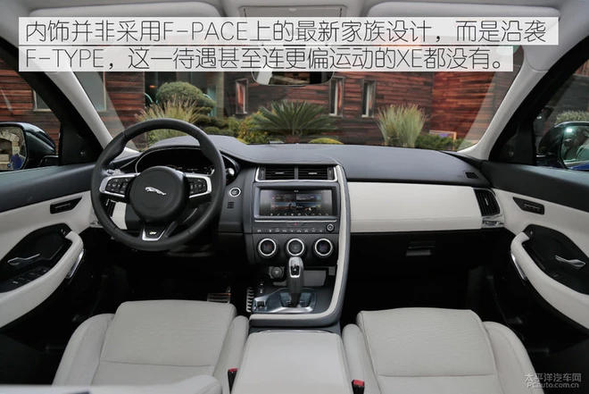 豹子虽小，也不好惹？海外试驾捷豹E-PACE