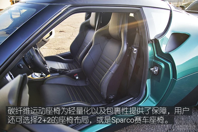 海外试驾路特斯全系跑车,去赛道体验最纯粹的驾驶乐趣!