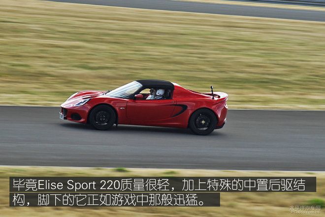 海外试驾路特斯全系跑车,去赛道体验最纯粹的驾驶乐趣!