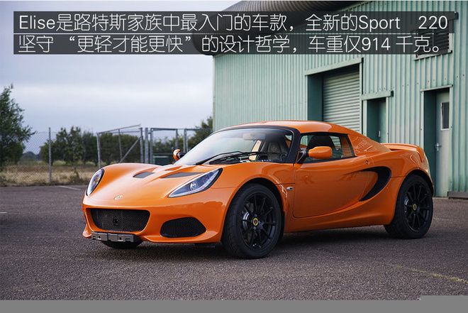 海外试驾路特斯全系跑车,去赛道体验最纯粹的驾驶乐趣!
