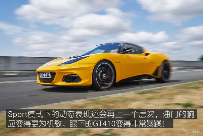 海外试驾路特斯全系跑车,去赛道体验最纯粹的驾驶乐趣!