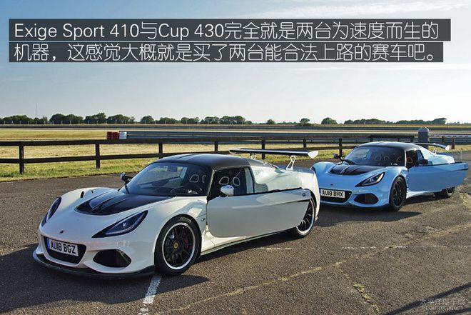 海外试驾路特斯全系跑车,去赛道体验最纯粹的驾驶乐趣!