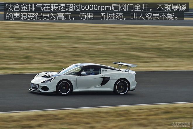 海外试驾路特斯全系跑车,去赛道体验最纯粹的驾驶乐趣!