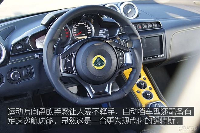 海外试驾路特斯全系跑车,去赛道体验最纯粹的驾驶乐趣!