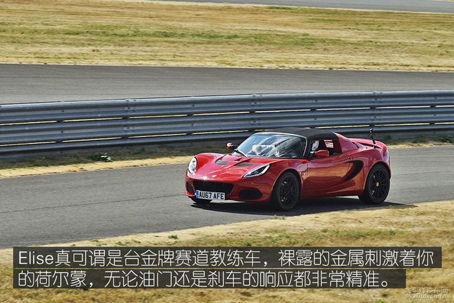 海外试驾路特斯全系跑车,去赛道体验最纯粹的驾驶乐趣!