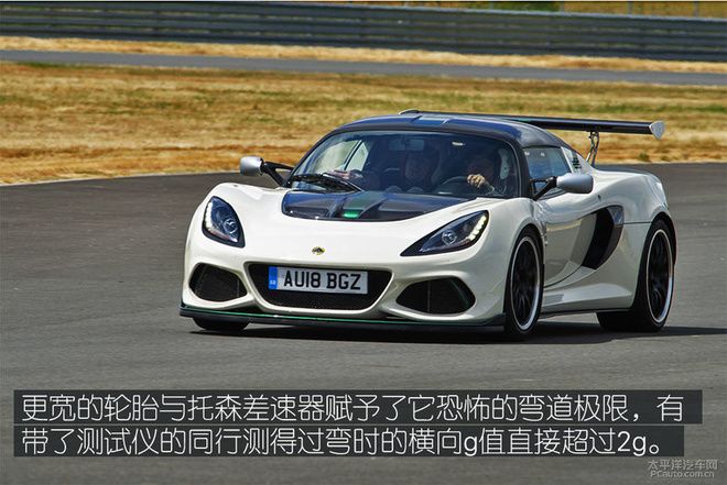 海外试驾路特斯全系跑车,去赛道体验最纯粹的驾驶乐趣!
