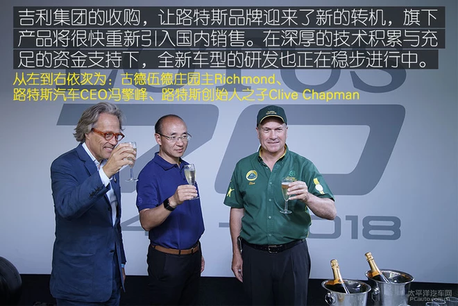海外试驾路特斯全系跑车,去赛道体验最纯粹的驾驶乐趣!
