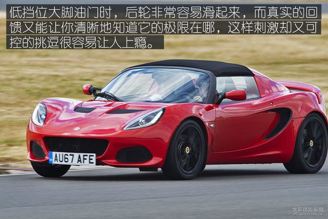 海外试驾路特斯全系跑车,去赛道体验最纯粹的驾驶乐趣!
