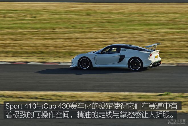 海外试驾路特斯全系跑车,去赛道体验最纯粹的驾驶乐趣!