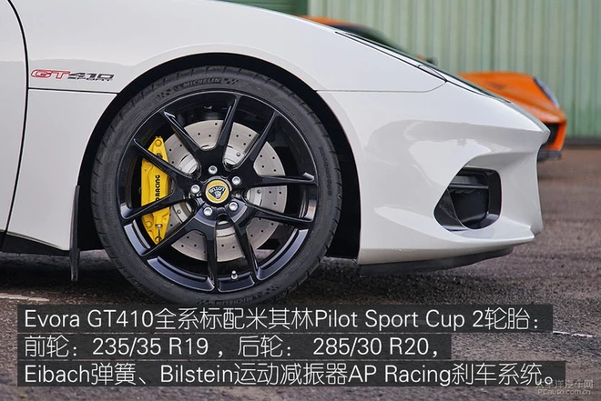 海外试驾路特斯全系跑车,去赛道体验最纯粹的驾驶乐趣!