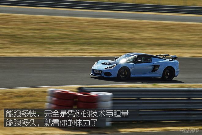 海外试驾路特斯全系跑车,去赛道体验最纯粹的驾驶乐趣!