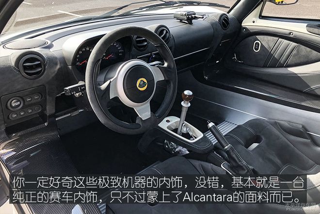 海外试驾路特斯全系跑车,去赛道体验最纯粹的驾驶乐趣!