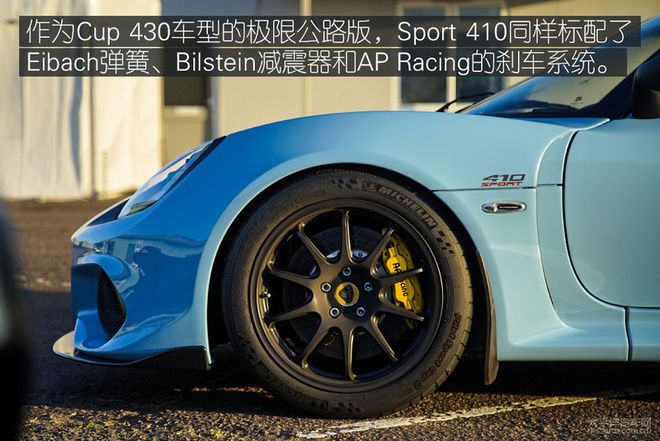 海外试驾路特斯全系跑车,去赛道体验最纯粹的驾驶乐趣!