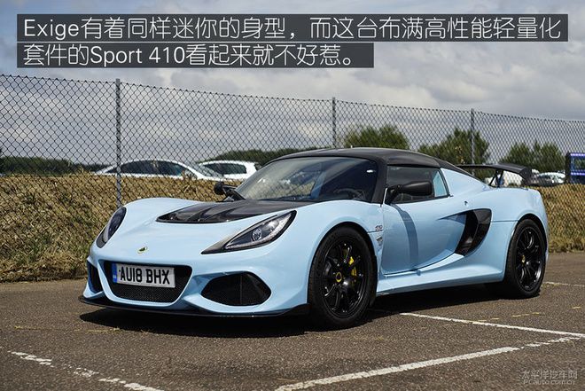 海外试驾路特斯全系跑车,去赛道体验最纯粹的驾驶乐趣!