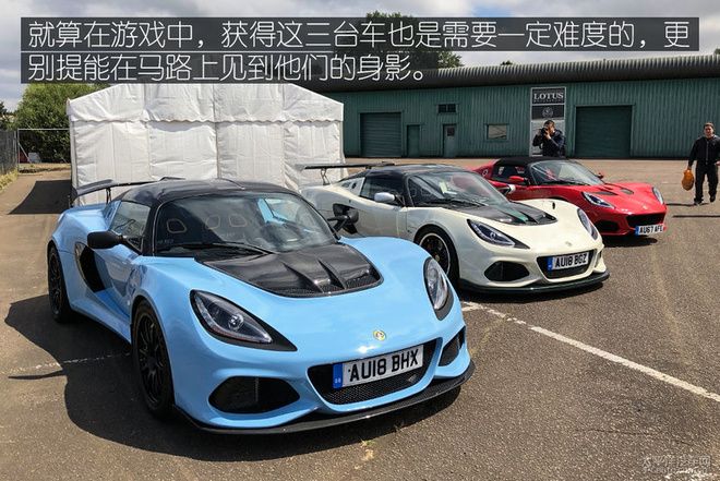海外试驾路特斯全系跑车,去赛道体验最纯粹的驾驶乐趣!