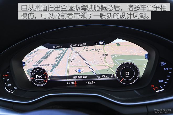 谁说豪华车聊操控只能想到宝马?试驾全新奥迪A4L