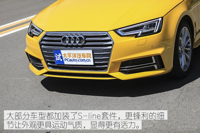 谁说豪华车聊操控只能想到宝马?试驾全新奥迪A4L