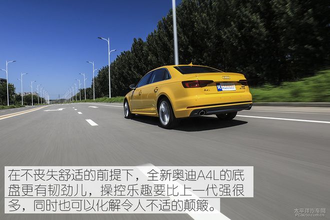 谁说豪华车聊操控只能想到宝马?试驾全新奥迪A4L
