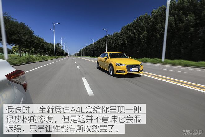 谁说豪华车聊操控只能想到宝马?试驾全新奥迪A4L