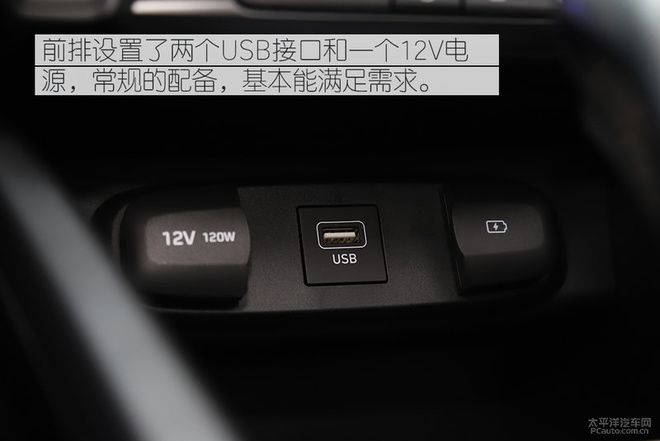 外观视觉冲击强烈、驾驶感受堪比思域,现代菲斯塔能火吗?