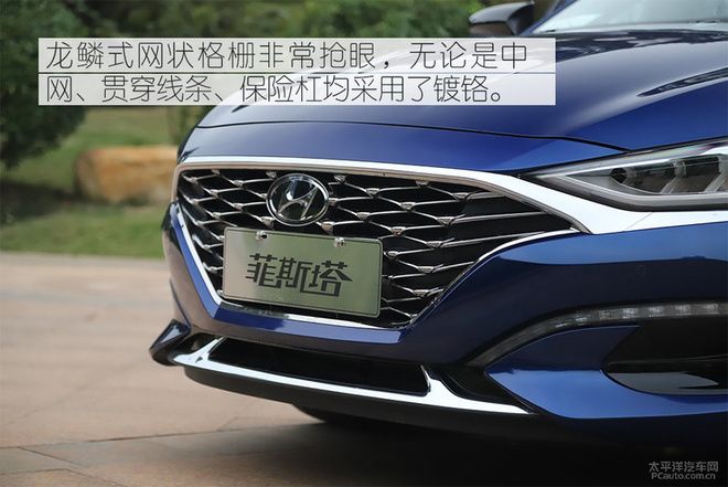 外观视觉冲击强烈、驾驶感受堪比思域,现代菲斯塔能火吗?