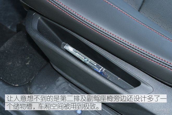 集SUV、MPV、轿车特性为一体的雪佛兰沃兰多,实际体验如何?