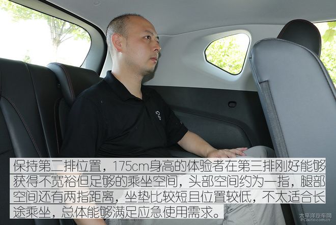 集SUV、MPV、轿车特性为一体的雪佛兰沃兰多,实际体验如何?