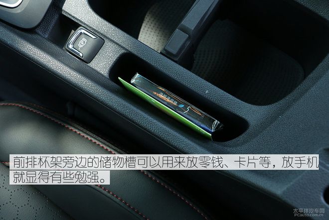 集SUV、MPV、轿车特性为一体的雪佛兰沃兰多,实际体验如何?