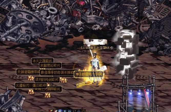 DNF奶妈罐子出神之天佑深渊出神王, 结果都是