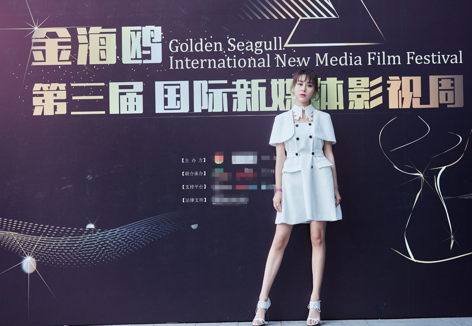 邵星颖少女风亮相盛典 复古斗篷迷你裙吸睛