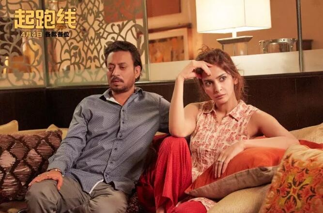 中国家长的痛,竟被印度片《起跑线》拍了出来