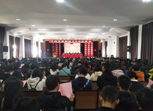 南京师范大学云南函授站2018年函授招生简章（昆明、曲靖、楚雄）