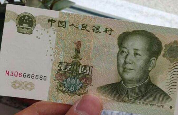 今天早上买烟,老板找个一元纸币,仔细一看,连忙
