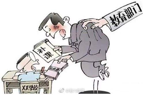 凉了!贵溪一中学两老师违规补课被查处