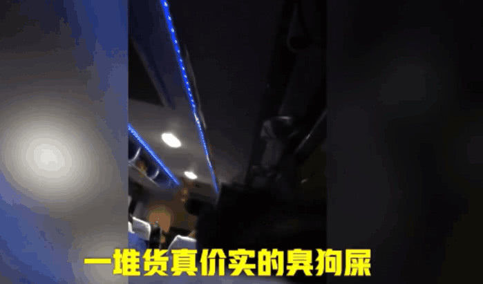 云南导游辱骂游客：你们都臭狗屎！已被判刑