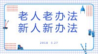 国家司法考试司司长贾丽群答2018年法考报考