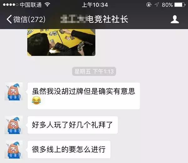 Ϸûߣûѹ10򣬡콣ҳϷ˽ƾʲô