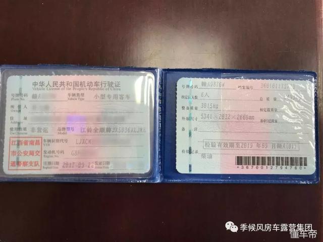 购置半年，一切如新，25.8万拥有“网红款”新全顺V362商旅房车